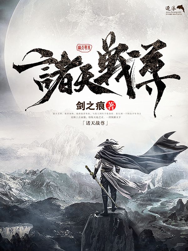 高义白洁小说